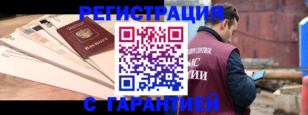 временная регистрация госуслуги в Осташкове